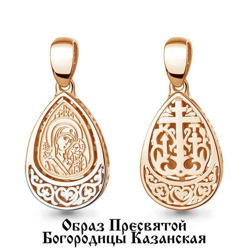 Подвеска Казанская, красное золото 585 проба (7 Карат, Беларусь) — от 1389.15 руб. в сети магазинов DIAMANTE забронировать в магазине Подвеска Казанская, красное золото 585 проба