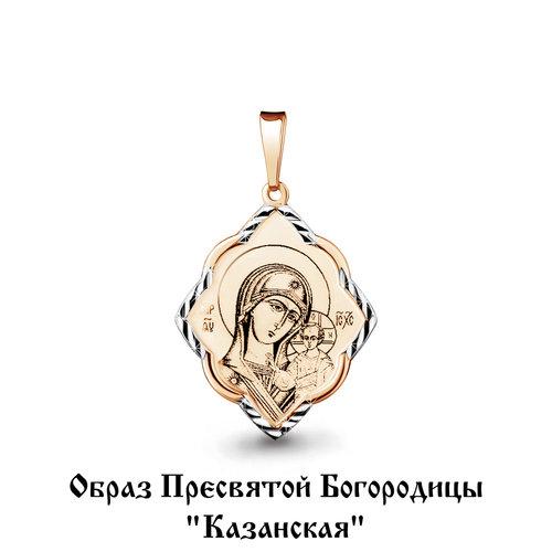Подвеска Казанская, красное золото 585 проба (7 Карат, Беларусь) — от 1000.43 руб. в сети магазинов DIAMANTE забронировать в магазине Подвеска Казанская, красное золото 585 проба
