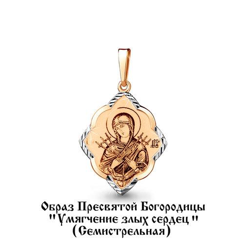 Подвеска Семистрельная, красное золото 585 проба (7 Карат, Беларусь) — от 990.86 руб. в сети магазинов DIAMANTE забронировать в магазине Подвеска Семистрельная, красное золото 585 проба