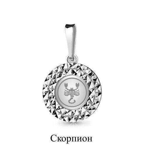 Подвеска знак зодиака Aquamarine, серебро 925 проба (Aquamarine, Россия) — от 53.63 руб. в сети магазинов DIAMANTE забронировать в магазине Подвеска знак зодиака Aquamarine, серебро 925 проба