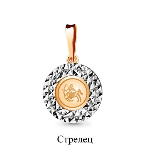 Подвеска знак зодиака 7 Карат, красное золото 585 проба (7 Карат, Беларусь) — от 698.88 руб. в сети магазинов DIAMANTE забронировать в магазине Подвеска знак зодиака 7 Карат, красное золото 585 проба (7 Карат, Беларусь)