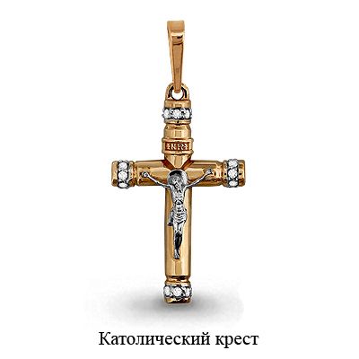 Подвеска крестик Aquamarine, красное золото 585 проба, вставка фианит (Aquamarine, Россия) — от 609.13 руб. в сети магазинов DIAMANTE забронировать в магазине Подвеска крестик Aquamarine, красное золото 585 проба, вставка фианит (Aquamarine, Россия)