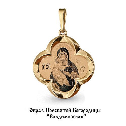 Подвеска Владимирская, красное золото 585 проба (7 Карат, Беларусь) — от 1108.80 руб. в сети магазинов DIAMANTE забронировать в магазине Подвеска Владимирская, красное золото 585 проба (7 Карат, Беларусь)