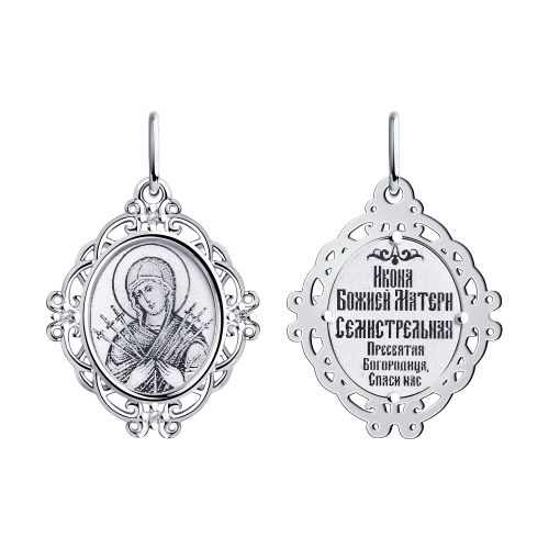 Подвеска Семистрельная, серебро 925 проба, вставка фианит (SOKOLOV, Россия) — от 22.68 руб. в сети магазинов DIAMANTE забронировать в магазине Подвеска Семистрельная, серебро 925 проба, вставка фианит (SOKOLOV, Россия)