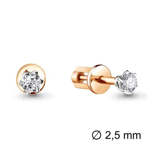 Серьги пусеты Aquamarine, красное золото 585 проба, вставка бриллиант (Aquamarine, Россия) — от 1980.09 руб. в сети магазинов DIAMANTE забронировать в магазине Серьги пусеты Aquamarine, красное золото 585 проба, вставка бриллиант (Aquamarine, Россия)