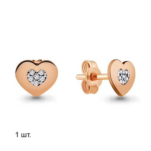 Серьга одиночная Aquamarine, серебро 925 проба, вставка фианит (Aquamarine, Россия) — от 9.99 руб. в сети магазинов DIAMANTE забронировать в магазине Серьга одиночная Aquamarine, серебро 925 проба, вставка фианит (Aquamarine, Россия)