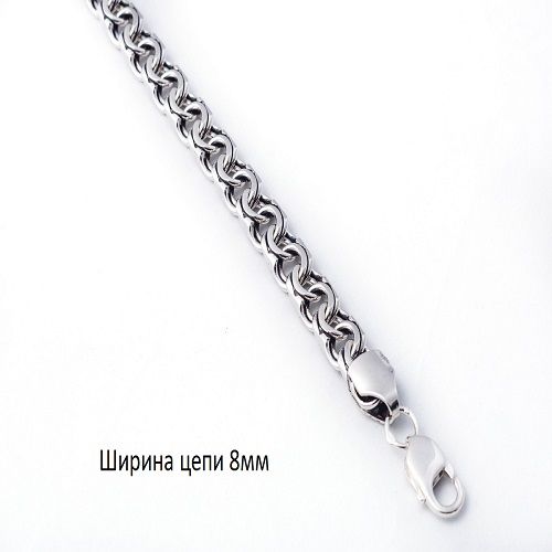 Цепь с плетением "Бисмарк", серебро 925 проба (Беларусь) — от 2553.98 руб. в сети магазинов DIAMANTE забронировать в магазине Цепь с плетением "Бисмарк", серебро 925 проба (Беларусь)