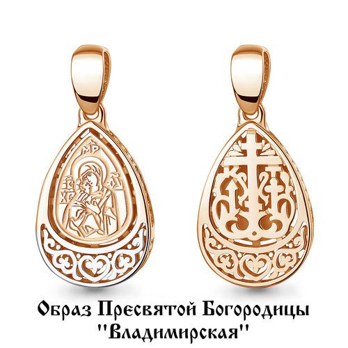 Подвеска Владимирская, красное золото 585 проба (7 Карат, Беларусь) — от 1263.36 руб. в сети магазинов DIAMANTE забронировать в магазине Подвеска Владимирская, красное золото 585 проба (7 Карат, Беларусь)