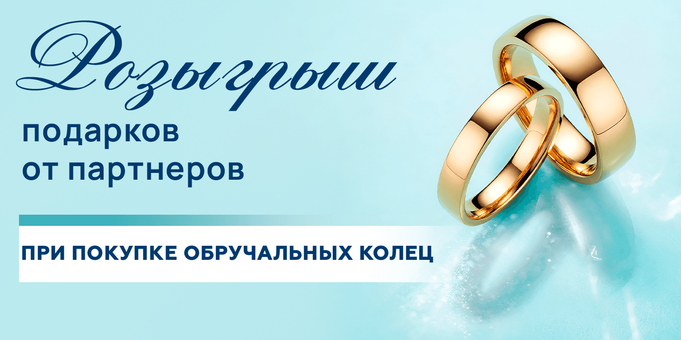1400х700 2 диаманте.png