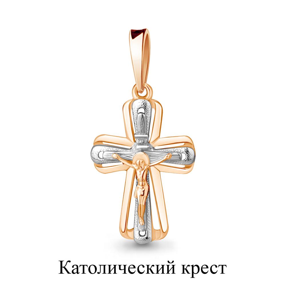 Подвеска крестик Aquamarine, красное золото 585 проба (Aquamarine, Россия) — от 703.80 руб. в сети магазинов DIAMANTE забронировать в магазине Подвеска крестик Aquamarine, красное золото 585 проба (Aquamarine, Россия)