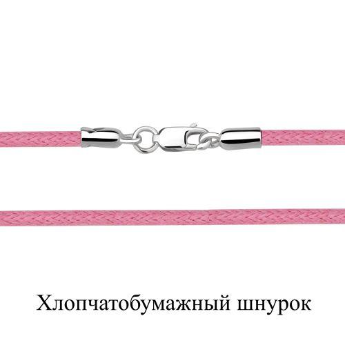 Колье-шнурок Aquamarine, серебро 925 проба, вставка текстиль (Aquamarine, Россия) — от 34.78 руб. в сети магазинов DIAMANTE забронировать в магазине Колье-шнурок Aquamarine, серебро 925 проба, вставка текстиль (Aquamarine, Россия)