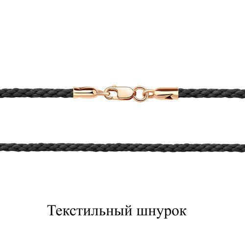 Колье-шнурок Aquamarine, красное золото 585 проба, вставка текстиль (Aquamarine, Россия) — от 1152.60 руб. в сети магазинов DIAMANTE забронировать в магазине Колье-шнурок Aquamarine, красное золото 585 проба, вставка текстиль (Aquamarine, Россия)