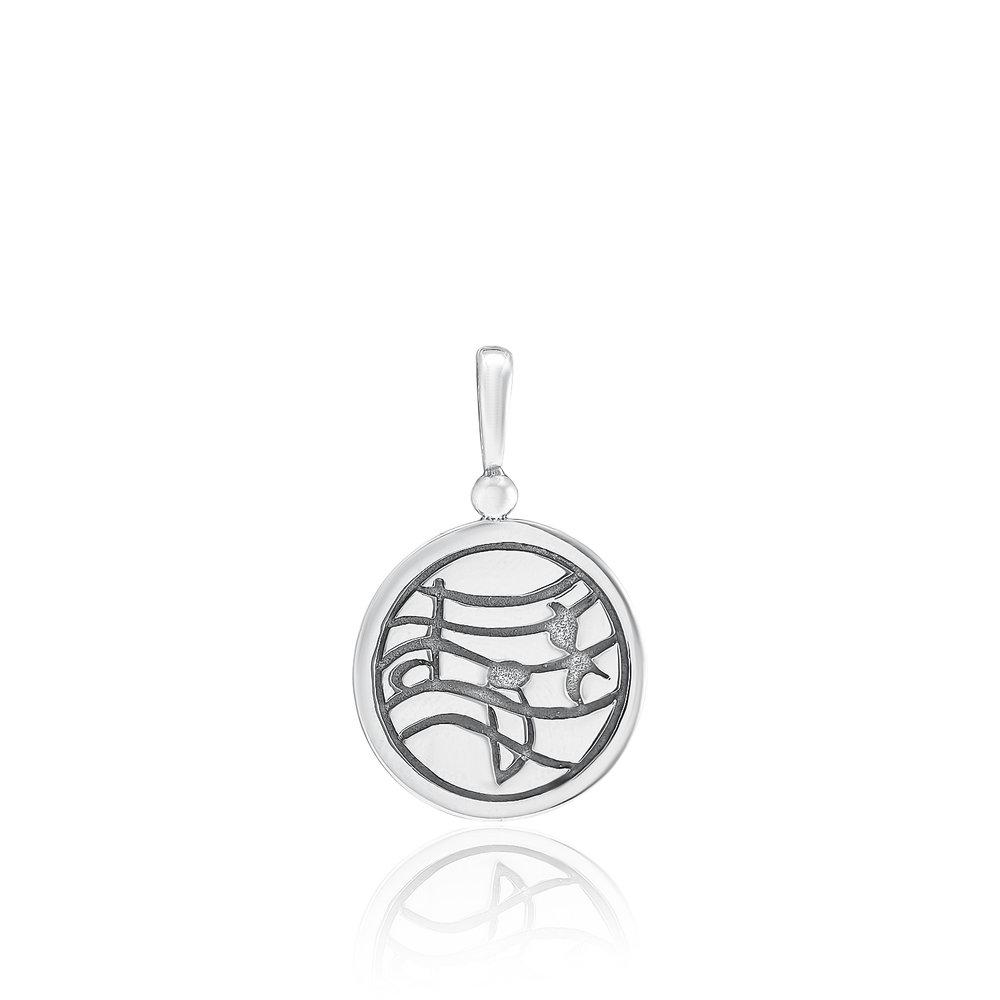 Подвеска декоративная, серебро 925 проба (Россия) — от 140.70 руб. в сети магазинов DIAMANTE забронировать в магазине Подвеска декоративная, серебро 925 проба (Россия)