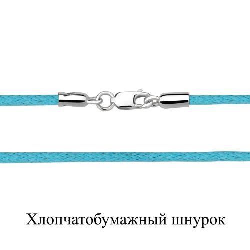 Колье-шнурок Aquamarine, серебро 925 проба, вставка текстиль (Aquamarine, Россия) — от 66.83 руб. в сети магазинов DIAMANTE забронировать в магазине Колье-шнурок Aquamarine, серебро 925 проба, вставка текстиль (Aquamarine, Россия)