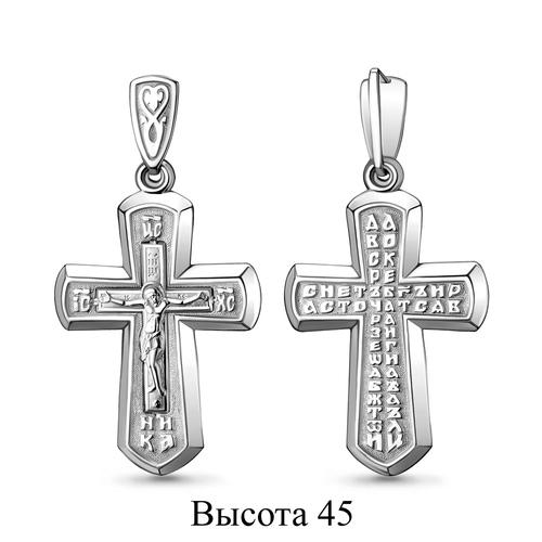 Подвеска крестик Aquamarine, серебро 925 проба (Aquamarine, Россия) — от 39.99 руб. в сети магазинов DIAMANTE забронировать в магазине Подвеска крестик Aquamarine, серебро 925 проба (Aquamarine, Россия)