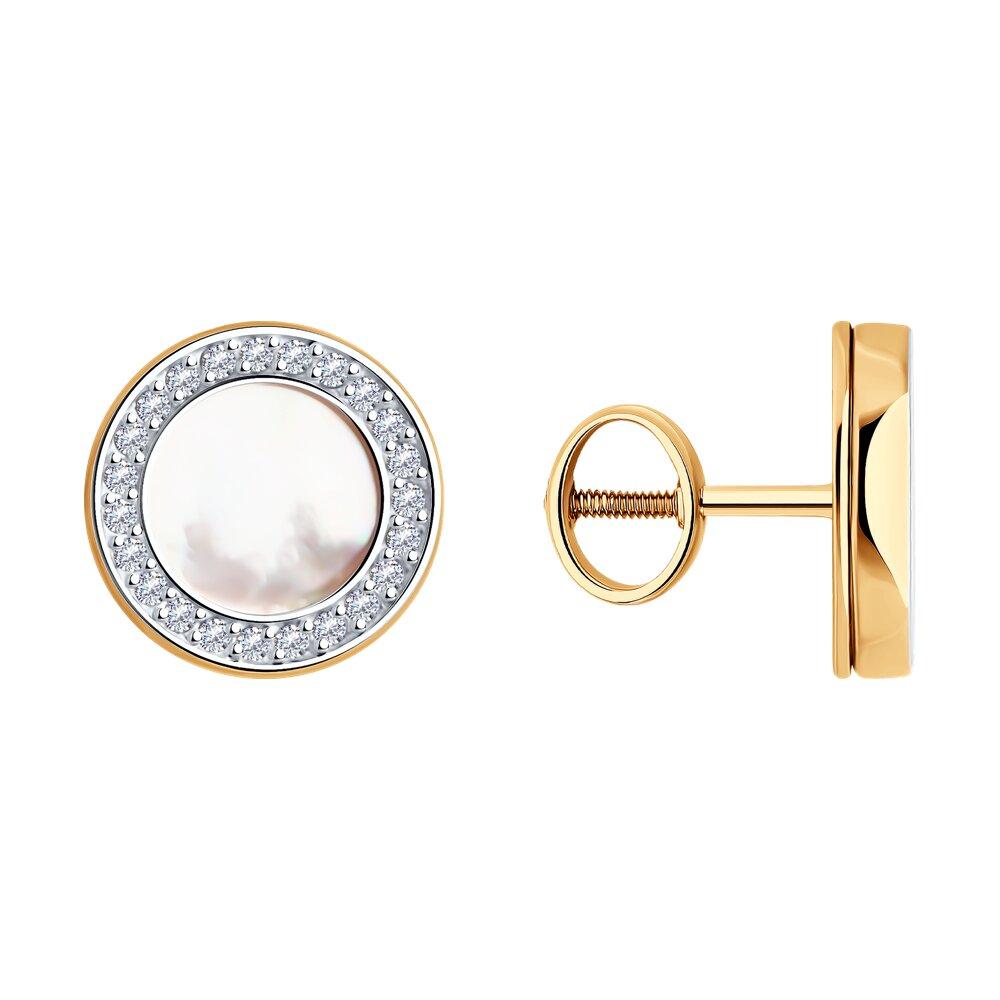 Серьги пусеты, красное золото 585 проба, вставка фианит/перламутр (Россия) — от 1716.66 руб. в сети магазинов DIAMANTE забронировать в магазине Серьги пусеты, красное золото 585 проба, вставка фианит/перламутр (Россия)