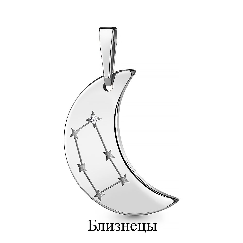 Подвеска знак зодиака Aquamarine, серебро 925 проба, вставка фианит (Aquamarine, Россия) — от 38.26 руб. в сети магазинов DIAMANTE забронировать в магазине Подвеска знак зодиака Aquamarine, серебро 925 проба, вставка фианит (Aquamarine, Россия)