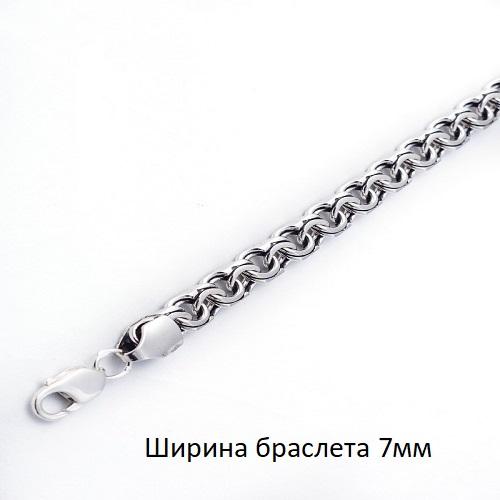 Браслет классический,  серебро 925 проба — от 639.60 руб. в сети магазинов DIAMANTE  забронировать в магазине Браслет классический,  серебро 925 проба