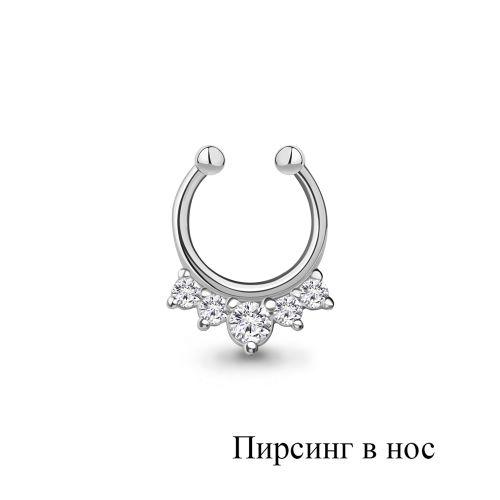 Пирсинг в нос Aquamarine, серебро 925 проба (Aquamarine, Россия) — от 142.84 руб. в сети магазинов DIAMANTE забронировать в магазине Пирсинг в нос Aquamarine, серебро 925 проба