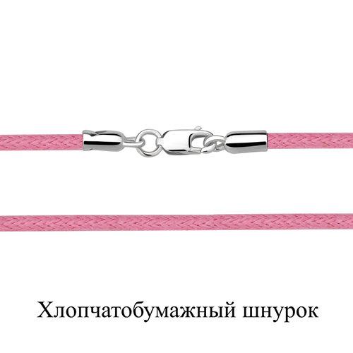 Колье-шнурок Aquamarine, серебро 925 проба, вставка текстиль (Aquamarine, Россия) — от 34.78 руб. в сети магазинов DIAMANTE забронировать в магазине Колье-шнурок Aquamarine, серебро 925 проба, вставка текстиль