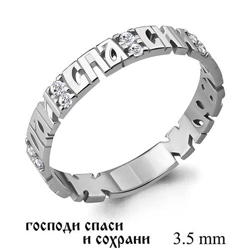 Кольцо декоративное Aquamarine, серебро 925 проба, вставка фианит (Aquamarine, Россия) — от 96.68 руб. в сети магазинов DIAMANTE забронировать в магазине Кольцо декоративное Aquamarine, серебро 925 проба, вставка фианит (Aquamarine, Россия)