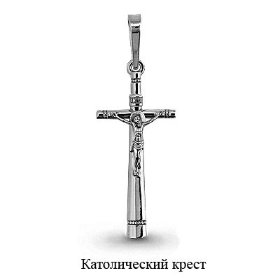 Подвеска крестик Aquamarine, серебро 925 проба (Aquamarine, Россия) — от 23.05 руб. в сети магазинов DIAMANTE забронировать в магазине Подвеска крестик Aquamarine, серебро 925 проба (Aquamarine, Россия)