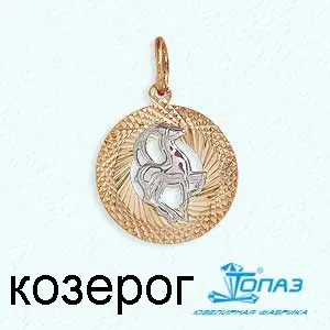 Подвеска Karatov золото Т130634137 (Karatov, Россия)