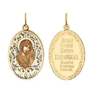 Подвеска Sokolov и Diamant золото 104208 (Sokolov и Diamant, Россия)