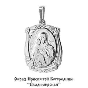 Подвеска Aquamarine серебро 10814.5 (Aquamarine, Россия)