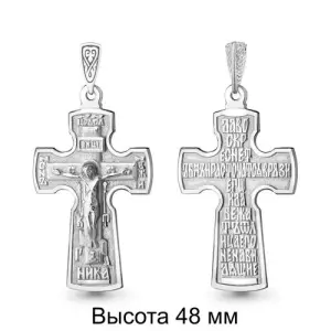 Крест Aquamarine серебро 10897.5 (Aquamarine, Россия)