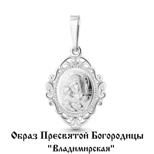 Подвеска Aquamarine серебро 12039.5 (Aquamarine, Россия)