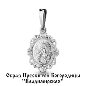 Подвеска Aquamarine серебро 12044.5 (Aquamarine, Россия)