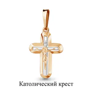 Подвеска Aquamarine золото 12730.1 (Aquamarine, Россия)