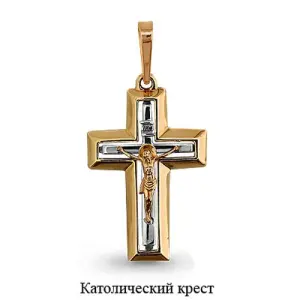 Подвеска Aquamarine золото 12731.1 (Aquamarine, Россия)