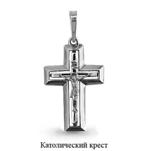 Подвеска Aquamarine серебро 12731.5 (Aquamarine, Россия)