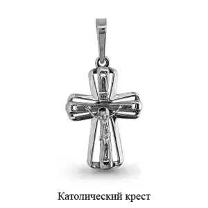 Подвеска Aquamarine серебро 12732.5 (Aquamarine, Россия)