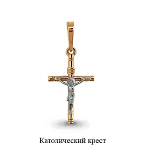 Подвеска Aquamarine золото 12733.1 (Aquamarine, Россия)