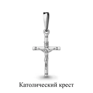 Подвеска Aquamarine серебро 12733.5 (Aquamarine, Россия)