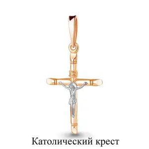 Подвеска Aquamarine золото 12734.1 (Aquamarine, Россия)