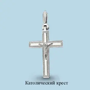 Подвеска Aquamarine серебро 14000.5 (Aquamarine, Россия)
