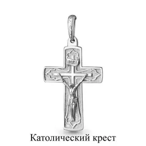 Подвеска Aquamarine серебро 14002.5 (Aquamarine, Россия)