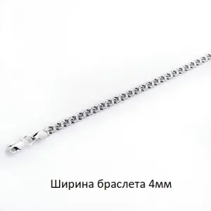 Браслет  серебро 161-04-21 (Беларусь)
