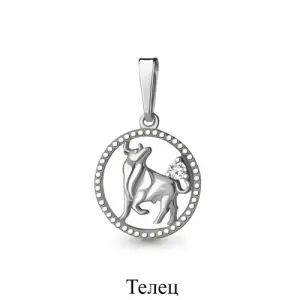 Подвеска Aquamarine серебро 21635А.5 (Aquamarine, Россия)