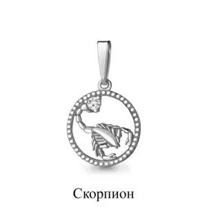 Подвеска Aquamarine серебро 21641А.5 (Aquamarine, Россия)
