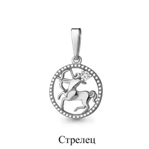 Подвеска Aquamarine серебро 21642А.5 (Aquamarine, Россия)