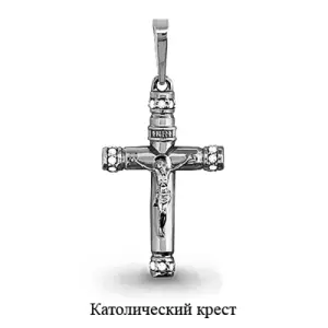 Подвеска Aquamarine серебро 22086А.5 (Aquamarine, Россия)