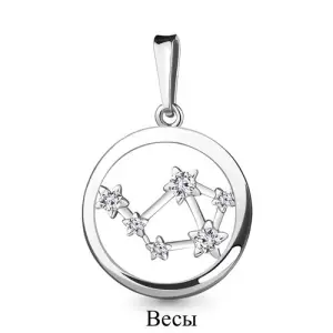 Подвеска Aquamarine серебро 24315А.5 (Aquamarine, Россия)