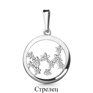 Подвеска Aquamarine серебро 24317А.5 (Aquamarine, Россия)