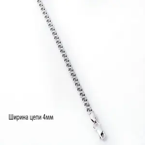 Цепь  серебро 310-04-55 (Беларусь)