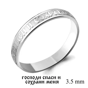 Кольцо Aquamarine серебро 50387 (Aquamarine, Россия)